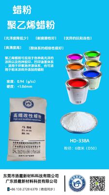 W przypadku atramentu drukowanego intaglio, w celu zwiększenia odporności na zużycie / zwiększenia odporności na zadrapania, wielkość cząstek 5-8 mikrometrów